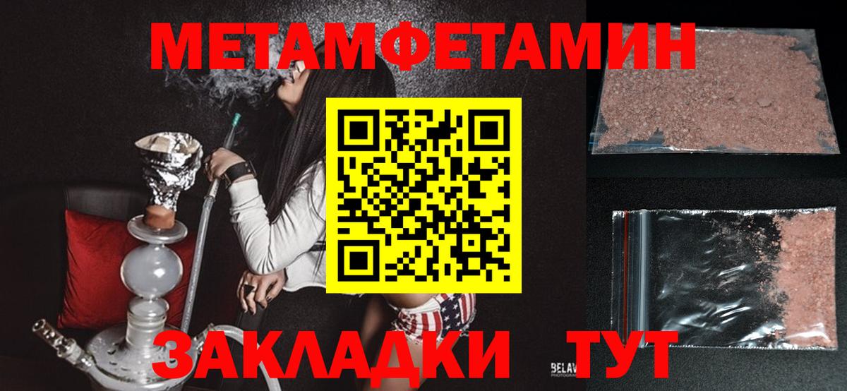 Амфетамин  АМФЕТАМИН Premium  АМФЕТАМИН  Вход с VPN  Рыбинск 