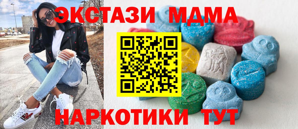 Ecstasy 250 мг  Вход с VPN  Экстази mix  маркетплейс официальный сайт  Рыбинск  ЭКСТАЗИ  сколько стоит 