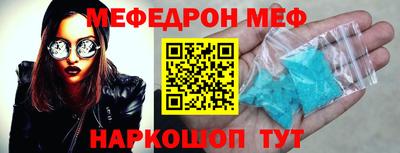 MDMA Premium VHQ Новодвинск