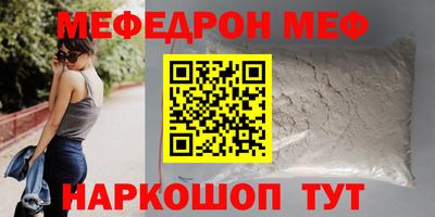 шишки Новокубанск