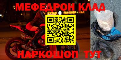 ALPHA PVP Новозыбков