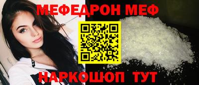 ALPHA PVP Новозыбков