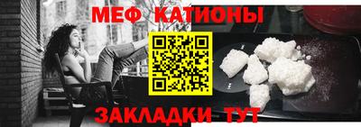 шишки Новокубанск