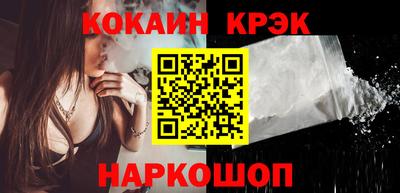 ALPHA PVP Новозыбков
