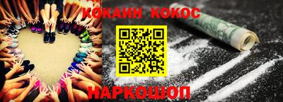 шишки Новокубанск