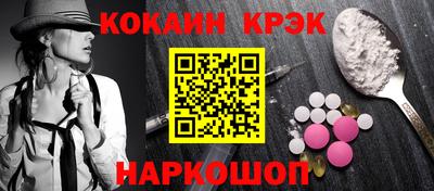 ALPHA PVP Новозыбков