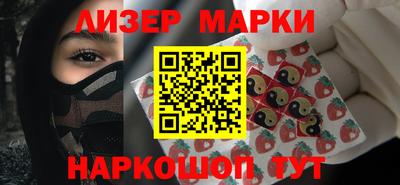 шишки Новокубанск