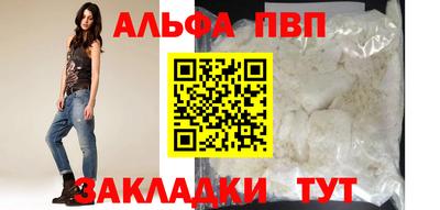шишки Новокубанск