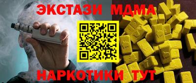 MDMA Premium VHQ Новодвинск
