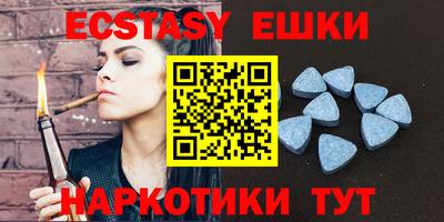 шишки Новокубанск