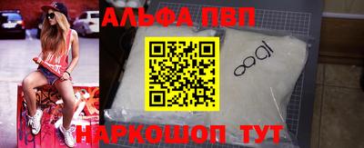 шишки Новокубанск