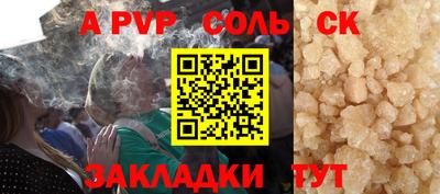 шишки Новокубанск