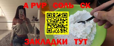 шишки Новокубанск