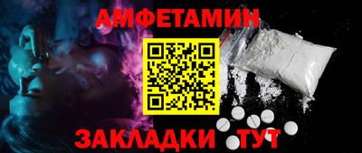 ALPHA PVP Новозыбков