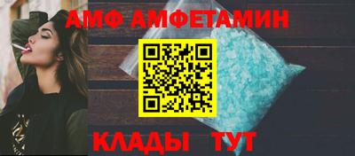 шишки Новокубанск