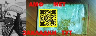 ALPHA PVP Новозыбков
