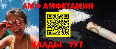 MDMA Premium VHQ Новодвинск