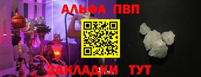 шишки Новокубанск