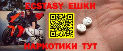 MDMA Premium VHQ Новодвинск