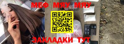 ALPHA PVP Новозыбков