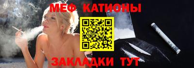 шишки Новокубанск