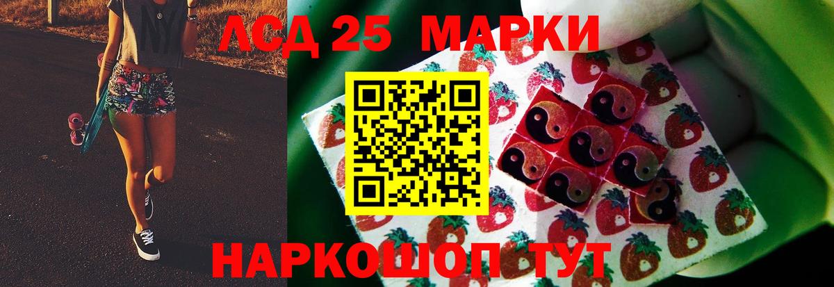 ЛСД экстази кислота Рыбинск