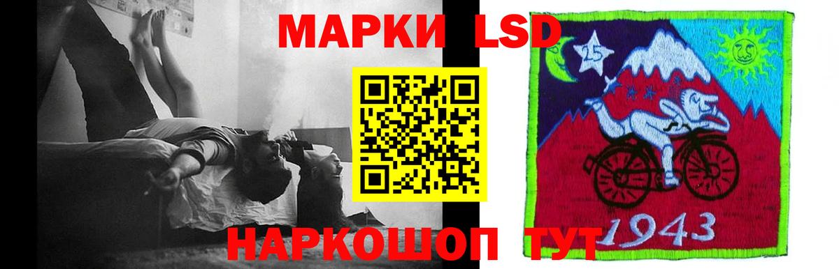 Лсд 25 экстази ecstasy  Вход с VPN  Рыбинск  OMG маркетплейс  ЛСД экстази ecstasy 
