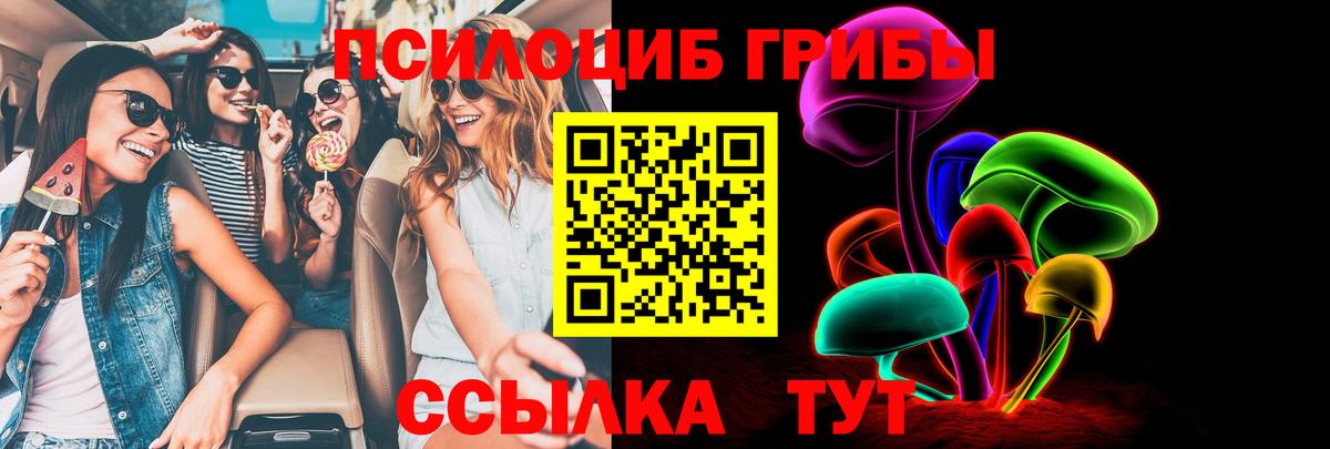 КОКАИН  Героин  Каннабис  Alpha PVP СОЛЬ   Меф МЯУ МЯУ кристаллы  Рыбинск  Вход с VPN  Каннабис  ГАШ 