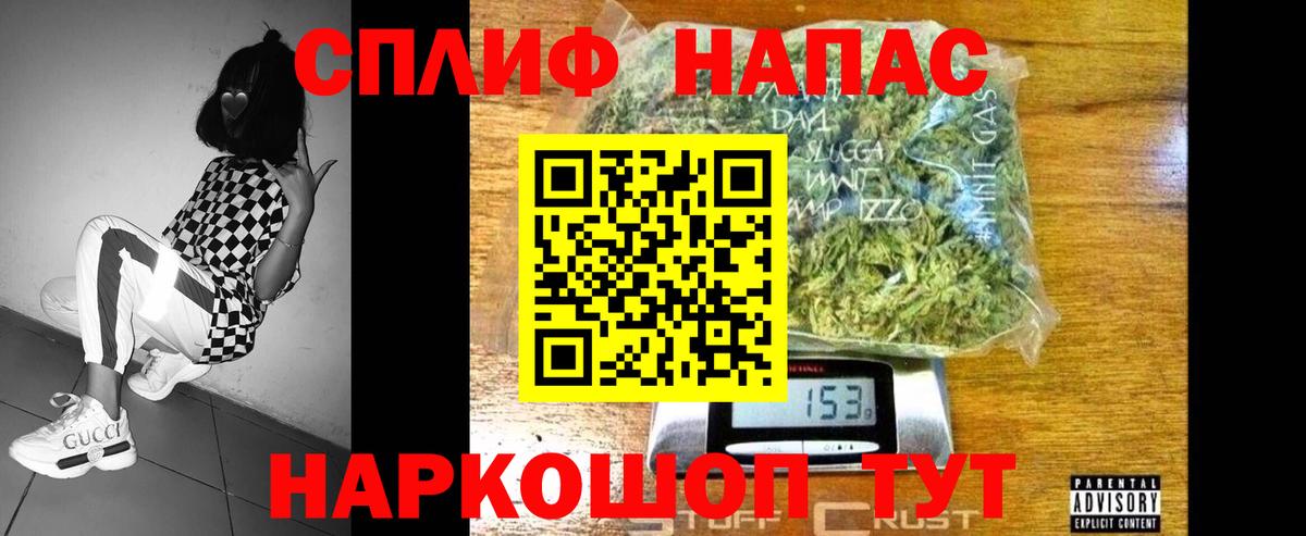 Марихуана планчик Рыбинск