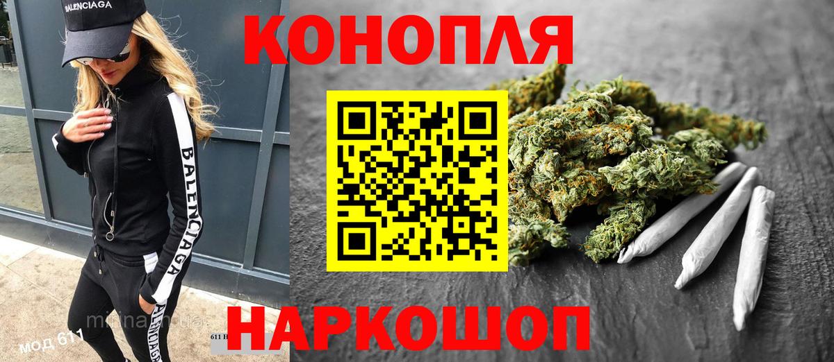 Рыбинск  Бошки марихуана VHQ  Вход с VPN  Канабис Amnesia 